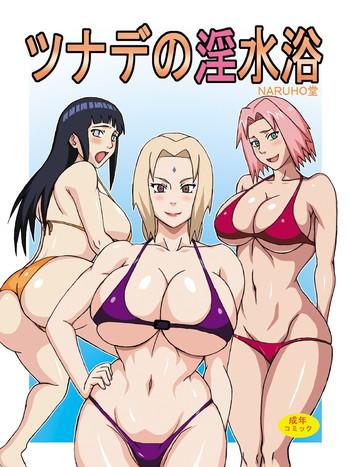 Uncensored Tsunade no In Suiyoku | Tsunade's Obscene Beach- Naruto hentai Compilation