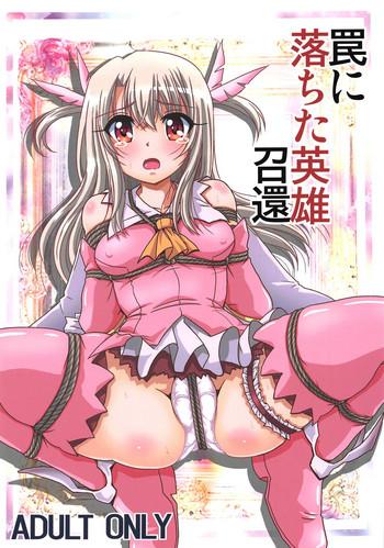 Solo Female Wana ni Ochita Eiyuu Shoukan- Fate kaleid liner prisma illya hentai Titty Fuck