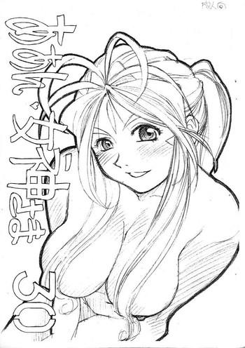 Blowjob Aan Megami-sama Vol.30- Ah my goddess hentai Drunk Girl