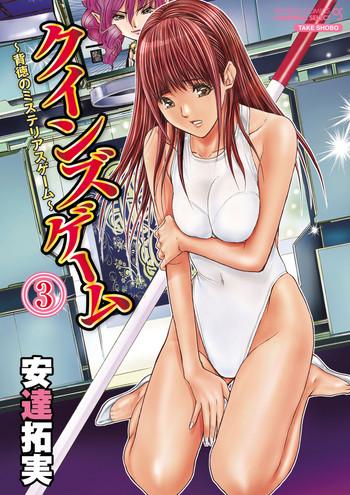 Big Penis [Adachi Takumi] Queen's Game ~Haitoku no Mysterious Game~ 3 [Digital] Doggystyle