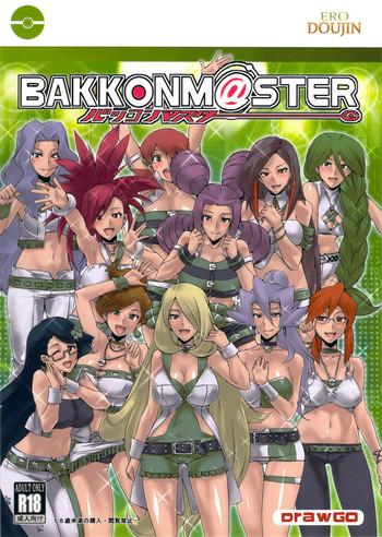 Uncensored BakkonMaster- The idolmaster hentai Pokemon hentai Stepmom