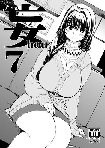 Stockings bou 7- Fate kaleid liner prisma illya hentai Kanon hentai Gegege no kitarou hentai Kobayashi-san-chi no maid dragon hentai Drunk Girl