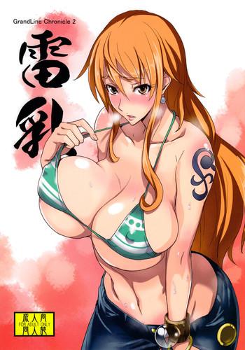 Big breasts (C82) [Majimeya (isao)] GrandLine Chronicle 2 Rainyuu | GrandLine Chronicle 2 – Thunder-Tits (One Piece) [English] {doujin-moe.us}- One piece hentai Blowjob