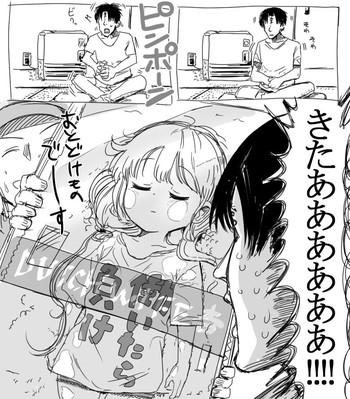 Amateur 杏ちゃんとちゅっちゅする漫画- The idolmaster hentai Blowjob