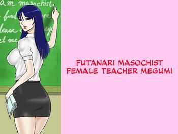 HD Futanari Mazo Onna Kyoushi Megumi | Futanari Masochist Female Teacher Megumi Gym Clothes