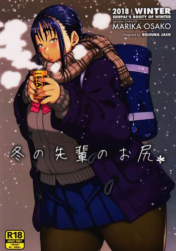 Lolicon Fuyu no Senpai no Oshiri* – Senpai's Booty of Winter- Original hentai Transsexual