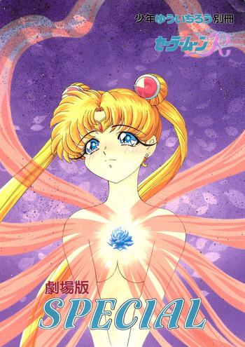 Three Some Gekijouban Special- Sailor moon hentai Fuck