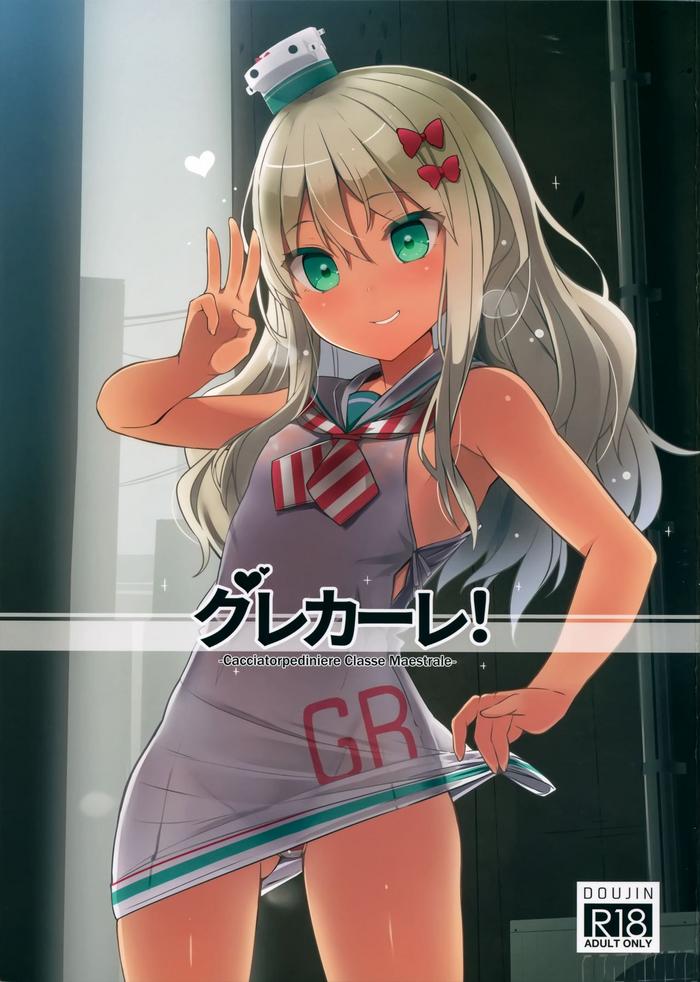 Outdoor Grecale!- Kantai collection hentai Drama