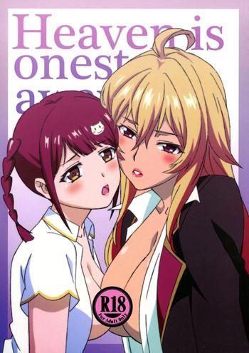 Big Ass Heaven is one step away 2- Valkyrie drive hentai Mature Woman