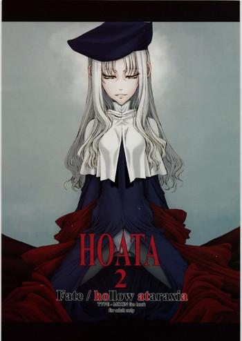 Blowjob HOATA 2- Fate hollow ataraxia hentai Daydreamers