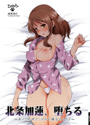 Big breasts Hojo Karen, Ochiru- The idolmaster hentai Cheating Wife