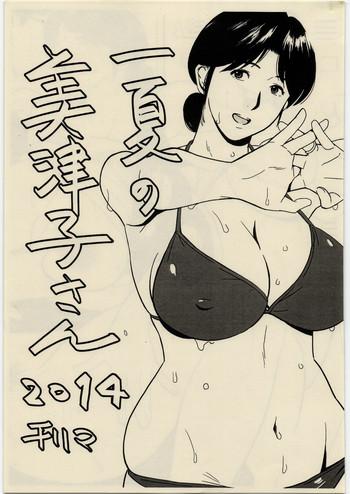 Bikini Ichige no Mitsuko-san 2014- Hikaru no go hentai Daydreamers