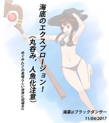 Big breasts Kaitei no Explosion!- Kono subarashii sekai ni syukufuku o hentai Relatives