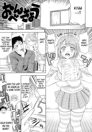 Blowjob Let's Do Love Like the Ero-Manga Ch. 10 Mature Woman