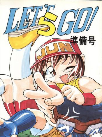 Kashima LET'S Ra GO! Junbigou- Bakusou kyoudai lets and go hentai Vibrator