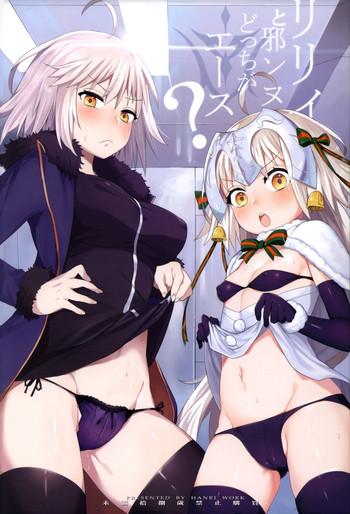 Big breasts Lily to Jeanne, Docchi ga Ace | Lily or Jeanne, Who Is the Ace?- Fate grand order hentai Vibrator