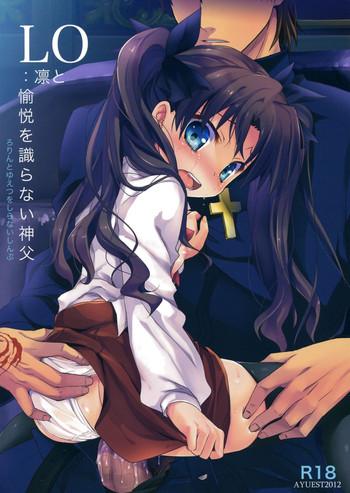 Uncensored LO : Rin to Yuetsu wo Shiranai Shinpu- Fate zero hentai Beautiful Girl