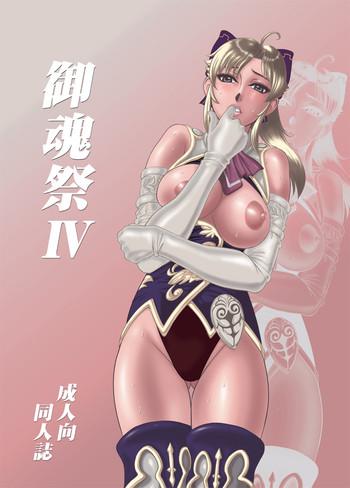 HD Mitama Matsuri IV- Soulcalibur hentai Big Tits