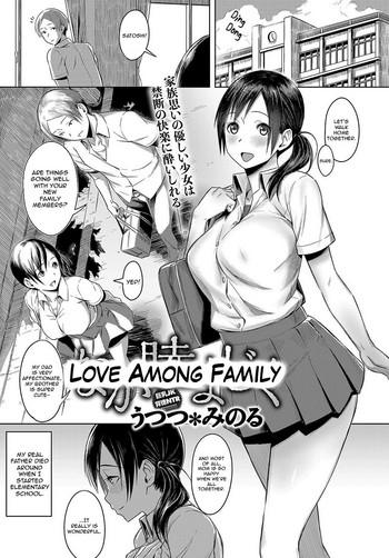 Eng Sub Naka Mutsumajiku | Love Among Family Beautiful Tits