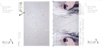 Kashima Re:LieF visual book Variety