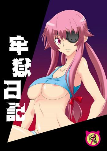 Amateur Rougoku Nikki- Mirai nikki hentai Big Vibrator