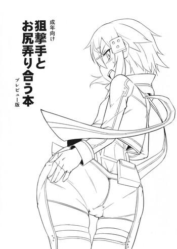 Kashima Sogekishu to Oshiri Ijiri Au Hon- Sword art online hentai Car Sex