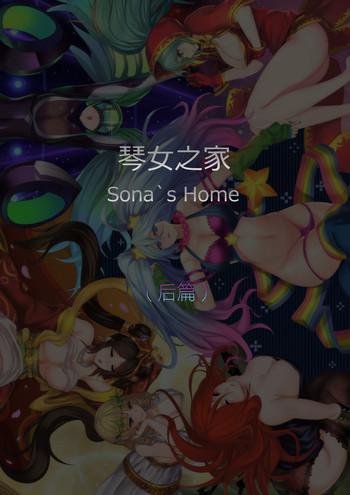 Sex Toys Sona's Home Second Part- League of legends hentai Outdoors