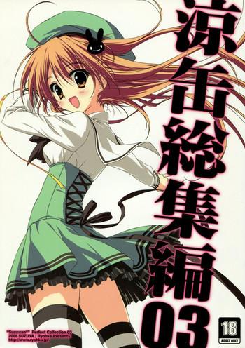 Full Color Suzu:can* Perfect Collection 03- Akaneiro ni somaru saka hentai Celeb