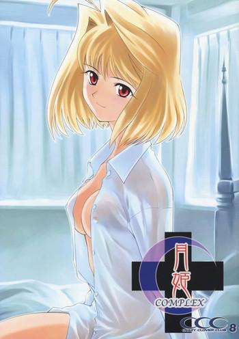 Full Color Tsukihime COMPLEX- Tsukihime hentai Gym Clothes