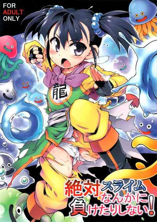 Uncensored Zettai Slime Nanka ni Maketari Shinai!- Dragon quest iii hentai Beautiful Girl