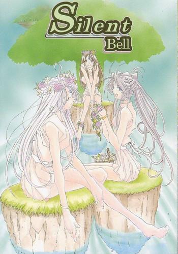 Hairy Sexy (C56) [RPG Company 2 (Toumi Haruka)] Silent Bell – Ah! My Goddess Outside-Story The Latter Half – 2 and 3 (Aa Megami-sama / Oh My Goddess! (Ah! My Goddess!))- Ah my goddess hentai Older Sister