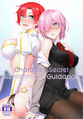 Hot Chaldea Himitsu no Renai Shidou | Chaldea's Secret Relationship Guidance- Fate grand order hentai Transsexual