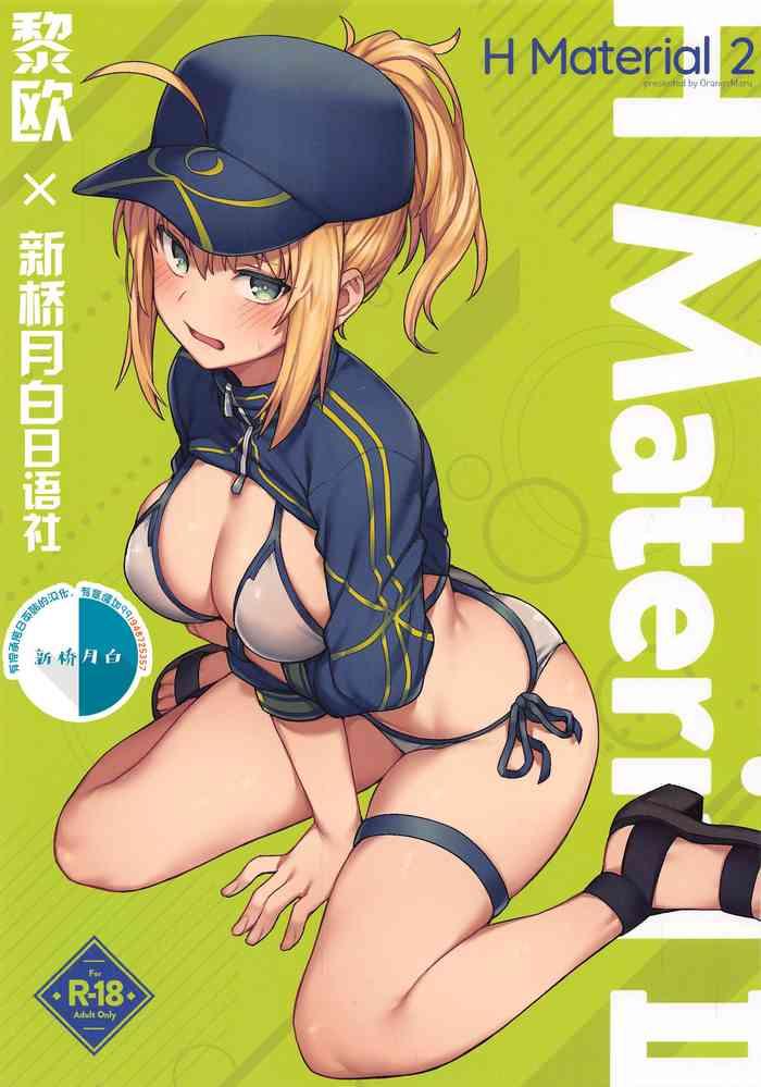 Sex Toys H Material 2- Fate grand order hentai Drunk Girl
