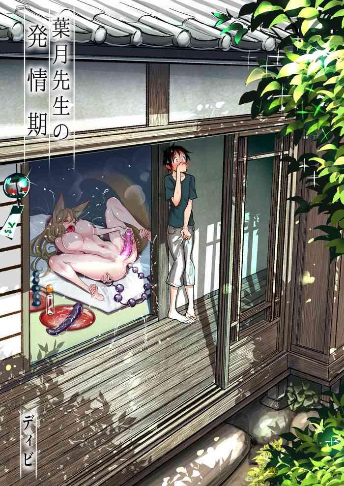 Uncensored Hazuki-sensei no Hatsujouki- Original hentai Transsexual