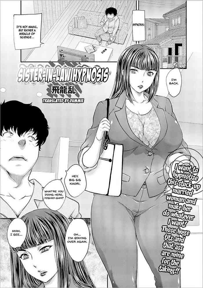Kashima [Hiryuu Ran] Gishi Saimin | Sister-in-Law Hypnosis (Web Haishin Gekkan Tonari no Kininaru Oku-san Vol. 008) [English] [Dummie] Big Tits