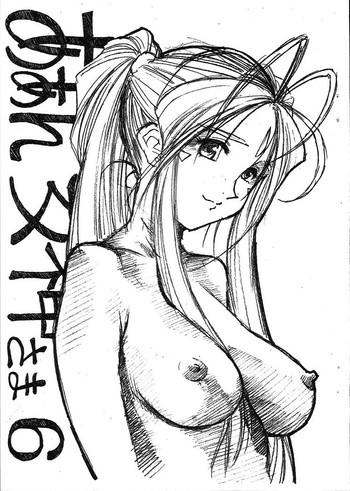 Uncensored Aan Megami-sama Vol.6- Ah my goddess hentai Cum Swallowing