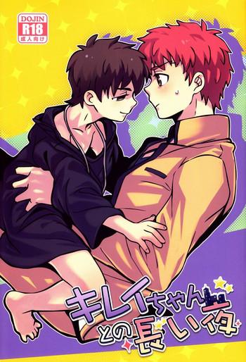 Uncensored Ato (Shounen Kakusei Yoru) – Kirei-chan to no Nagaiyo (Fate)- Fate stay night hentai Threesome / Foursome