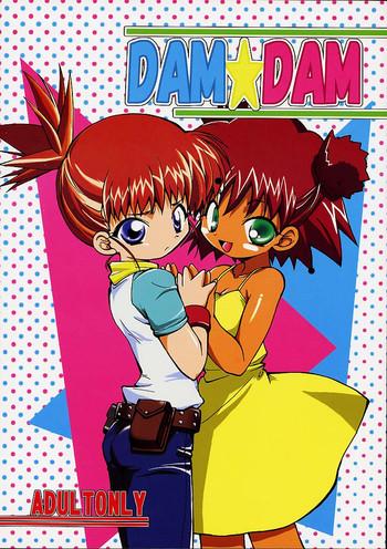 Tiny Girl Dam Dam- Digimon tamers hentai Jungle wa itsumo hare nochi guu hentai Amatoriale
