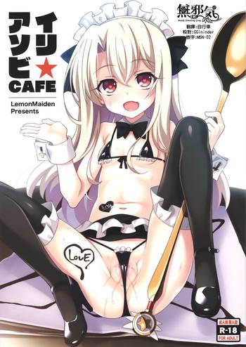 Mother fuck Illy Asobi Cafe- Fate kaleid liner prisma illya hentai Drama