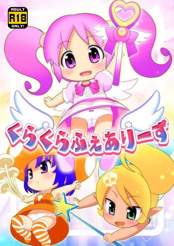 Teitoku hentai Kurakura Fairies- Gdgd fairies hentai Teen