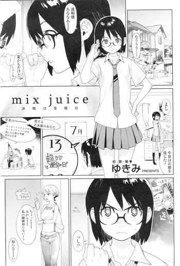 Groping mix juice Ch. 1-8 Relatives