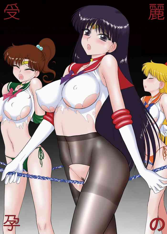 Uncensored Pregnant Rei Hino- Sailor moon | bishoujo senshi sailor moon hentai Office Lady