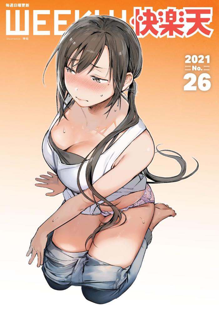 Kashima WEEKLY Kairakuten 2021 No.26 Compilation