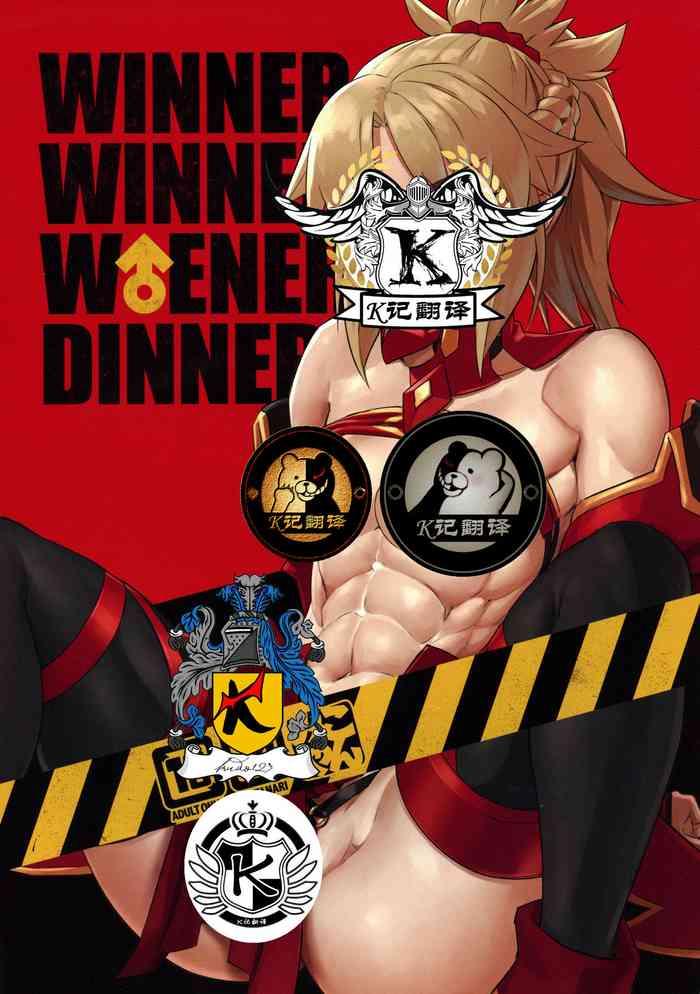 Exhib WINNER WINNER W♂ENER DINNER | 咕哒夫和小莫一起van- Fate grand order hentai Pussyfucking