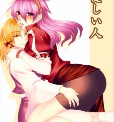 Woman Fucking Beloved Other- Touhou project hentai Suckingdick