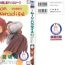 Gros Seins Bishoujo Doujinshi Anthology 5 – Moon Paradise 3 Tsuki no Rakuen- Sailor moon hentai Nena
