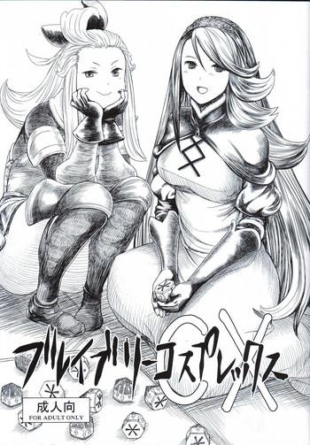 Gaygroup Bravely Cosplex- Bravely default hentai Muscles