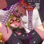 Monster C Kara Hajimaru Gachi Match- Splatoon hentai Gay Boy Porn
