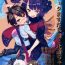 Hotwife (C97) [Studio Woruto (Woruto)] Shota Master-dono to Hokusai-chan (Fate/Grand Order) [Chinese] [脸肿汉化组]- Fate grand order hentai Couple Sex