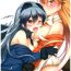 Defloration D.L. action 115- Kemono friends hentai Stockings